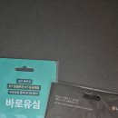 마리오텔레콤 이미지