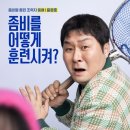 조동약국 이미지