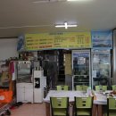 장방식당