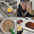 LA 다이어트 복싱 | 교정 발치 후기/피범벅 치아사진 주의/발치후 식사/두유, 코다리조림, 컵라면, 삶은달걀, 뺑오쇼콜라...