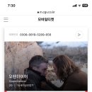 (오펜하이머 감상평 스포o)나는 죽음이오 세상에 파괴자이로이다. 이미지