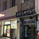 로또노래연습장 이미지