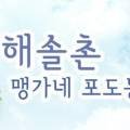 셋터농장 네이버블로그