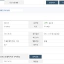 엔씨원법률사무소 - 3562 | 엔씨원법률사무소