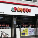 호반닭갈비 이미지