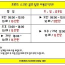 장산스크린골프 이미지