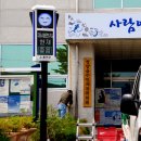 청량읍행정복지센터 네이버블로그