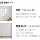 중동수퍼 네이버블로그