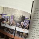 &#39;엔터테인먼트사의 25가지 업무비밀&#39; _ 주관적인 후기 4