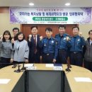 무주읍 행정복지센터 이미지