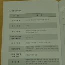 다산동주민센터 이미지