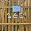 일온담 이미지
