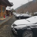 방태산마당바위민박 이미지