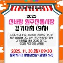 진영전통시장 이미지