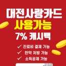 구한의원 이미지