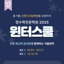 논현고등학교 이미지