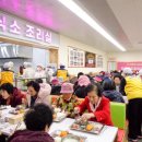 전국천사무료급식소 | 전국천사무료급식소, 따뜻한 후원으로 어르신 겨울나기를 도와주세요