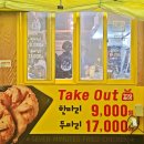 칠분통닭버들 이미지