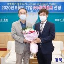 두원테크