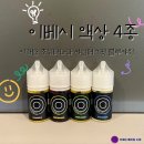 구미전자담배이제는베이핑시대 이미지