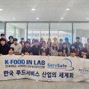 우송대학교 이미지