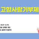 의령도깨비영화관