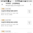 베이킹스타
