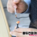 미용기능사 이미지