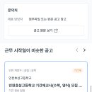 서울동산고등학교 Daum카페