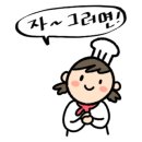 항아리통닭 이미지