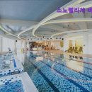 호텔 펠리체 | [강원호 호텔/추천/후기] 소노펠리체 비발디파크 소노펠리체 비발디파크, 가족과 함께 가기 좋은 리조트