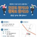 하빈행복생활문화센터 이미지