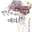 구로-공단-구로-3 이미지