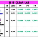 으뜸플러스안경 부천상동점 이미지