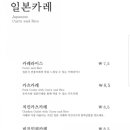 카츠오우 이미지