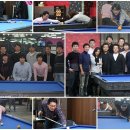 삼국지 당구클럽 이미지