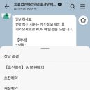 의료법인 정산 의료재단 이미지