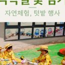 이안키즈어린이집 이미지