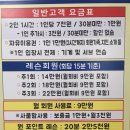 중원탁구교실