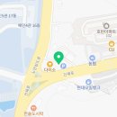 나주 송현불고기