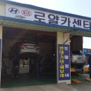 로얄오토미션 이미지