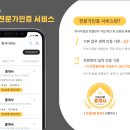 리얼부동산공인중개사사무소 이미지