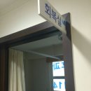 서울탑내과의원 이미지