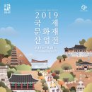 2019-주105 이미지