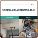 에어컨설치이앤시스템 네이버블로그