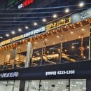 고기싸롱상계역점 | [상계역 고기집] 고기싸롱 상계역점 후기 – 가족 외식으로 딱 좋은 무한리필 맛집