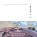 한국스포츠출판사