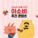 (주)태산아이