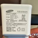탑동충전소 | 갤럭시23 울트라 자급제 512GB 구매후기 feat. PPS 45W 충전(을 하려면 무엇을 사야되는가?)