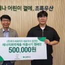 초록푸드 이미지